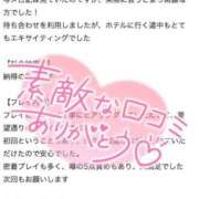 ヒメ日記 2025/03/26 12:23 投稿 もえ 痴女@女王様