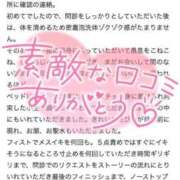 ヒメ日記 2025/03/26 14:53 投稿 もえ 痴女@女王様