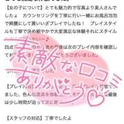 ヒメ日記 2025/03/27 10:53 投稿 もえ 痴女@女王様