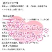 ヒメ日記 2025/03/27 12:23 投稿 もえ 痴女@女王様