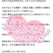 ヒメ日記 2025/03/27 15:03 投稿 もえ 痴女@女王様