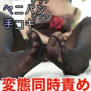 ヒメ日記 2025/03/30 15:03 投稿 もえ 痴女@女王様