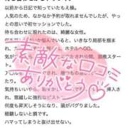 ヒメ日記 2025/04/10 08:33 投稿 もえ 痴女@女王様