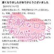 ヒメ日記 2025/04/10 14:53 投稿 もえ 痴女@女王様