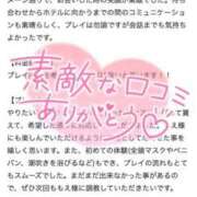 ヒメ日記 2025/04/10 18:23 投稿 もえ 痴女@女王様