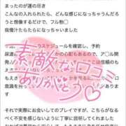 ヒメ日記 2025/04/17 14:53 投稿 もえ 痴女@女王様