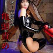 ヒメ日記 2025/04/20 14:53 投稿 もえ 痴女@女王様