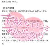 ヒメ日記 2025/04/24 07:33 投稿 もえ 痴女@女王様