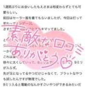 ヒメ日記 2025/04/24 10:03 投稿 もえ 痴女@女王様