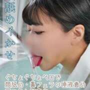 ヒメ日記 2025/05/05 08:45 投稿 もえ 痴女@女王様