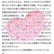 ヒメ日記 2025/05/08 07:43 投稿 もえ 痴女@女王様