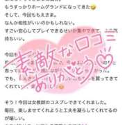 ヒメ日記 2025/05/08 09:43 投稿 もえ 痴女@女王様