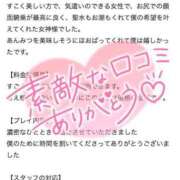 ヒメ日記 2025/05/08 15:04 投稿 もえ 痴女@女王様