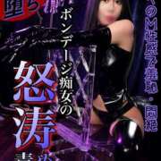 ヒメ日記 2025/05/11 12:23 投稿 もえ 痴女@女王様