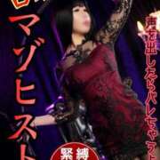 ヒメ日記 2025/05/14 09:43 投稿 もえ 痴女@女王様