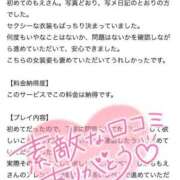 ヒメ日記 2025/05/15 15:04 投稿 もえ 痴女@女王様