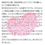 ヒメ日記 2025/05/15 17:23 投稿 もえ 痴女@女王様