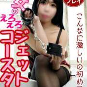 ヒメ日記 2025/05/17 15:03 投稿 もえ 痴女@女王様