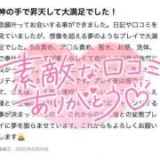 ヒメ日記 2025/05/28 09:43 投稿 もえ 痴女@女王様