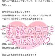 ヒメ日記 2025/05/28 12:23 投稿 もえ 痴女@女王様