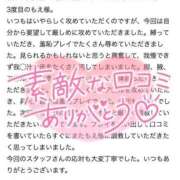 ヒメ日記 2025/05/28 14:53 投稿 もえ 痴女@女王様