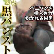 ヒメ日記 2025/05/31 09:43 投稿 もえ 痴女@女王様