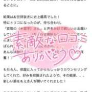 ヒメ日記 2025/06/05 10:04 投稿 もえ 痴女@女王様