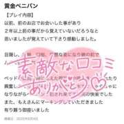 ヒメ日記 2025/06/05 14:53 投稿 もえ 痴女@女王様