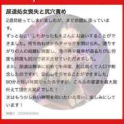 ヒメ日記 2025/06/12 08:53 投稿 もえ 痴女@女王様