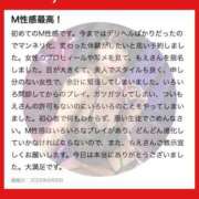 ヒメ日記 2025/06/12 10:53 投稿 もえ 痴女@女王様