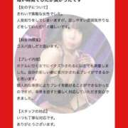 ヒメ日記 2025/06/12 14:53 投稿 もえ 痴女@女王様