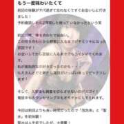 ヒメ日記 2025/06/19 09:23 投稿 もえ 痴女@女王様