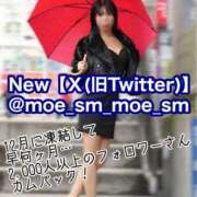 ヒメ日記 2025/06/19 12:23 投稿 もえ 痴女@女王様