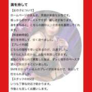 ヒメ日記 2025/06/19 15:02 投稿 もえ 痴女@女王様