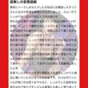 ヒメ日記 2025/06/24 12:23 投稿 もえ 痴女@女王様