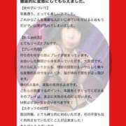 ヒメ日記 2025/06/26 18:23 投稿 もえ 痴女@女王様