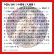 ヒメ日記 2025/06/27 14:53 投稿 もえ 痴女@女王様