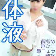 ヒメ日記 2025/06/30 12:23 投稿 もえ 痴女@女王様