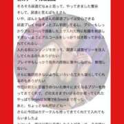 ヒメ日記 2025/07/02 12:23 投稿 もえ 痴女@女王様