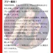 ヒメ日記 2025/07/03 10:53 投稿 もえ 痴女@女王様