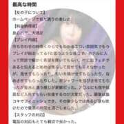 ヒメ日記 2025/07/03 19:53 投稿 もえ 痴女@女王様