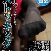 ヒメ日記 2025/07/07 09:53 投稿 もえ 痴女@女王様