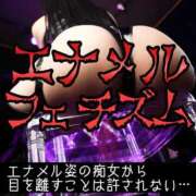 ヒメ日記 2025/07/08 12:23 投稿 もえ 痴女@女王様