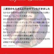 ヒメ日記 2025/07/09 12:23 投稿 もえ 痴女@女王様