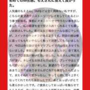 ヒメ日記 2025/07/10 08:23 投稿 もえ 痴女@女王様