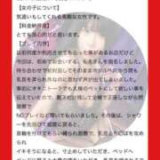 ヒメ日記 2025/07/10 14:53 投稿 もえ 痴女@女王様