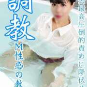 ヒメ日記 2025/07/14 15:03 投稿 もえ 痴女@女王様