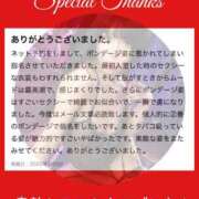 ヒメ日記 2025/07/16 12:23 投稿 もえ 痴女@女王様