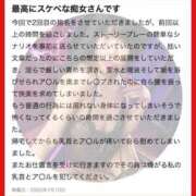 ヒメ日記 2025/07/17 09:43 投稿 もえ 痴女@女王様