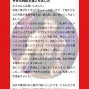 ヒメ日記 2025/07/17 18:23 投稿 もえ 痴女@女王様